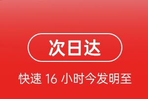 龙洞堡航空邮寄航空货运 航空货运