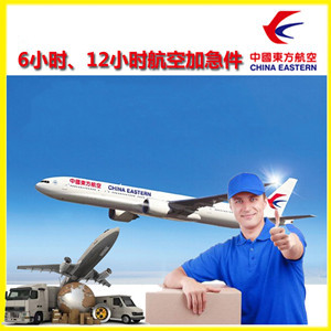 龙洞堡航空邮寄公司谈空运的四大作用是什么